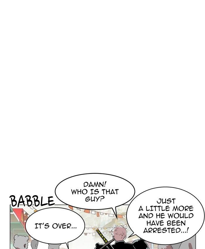 Page 8 of Chapter 58