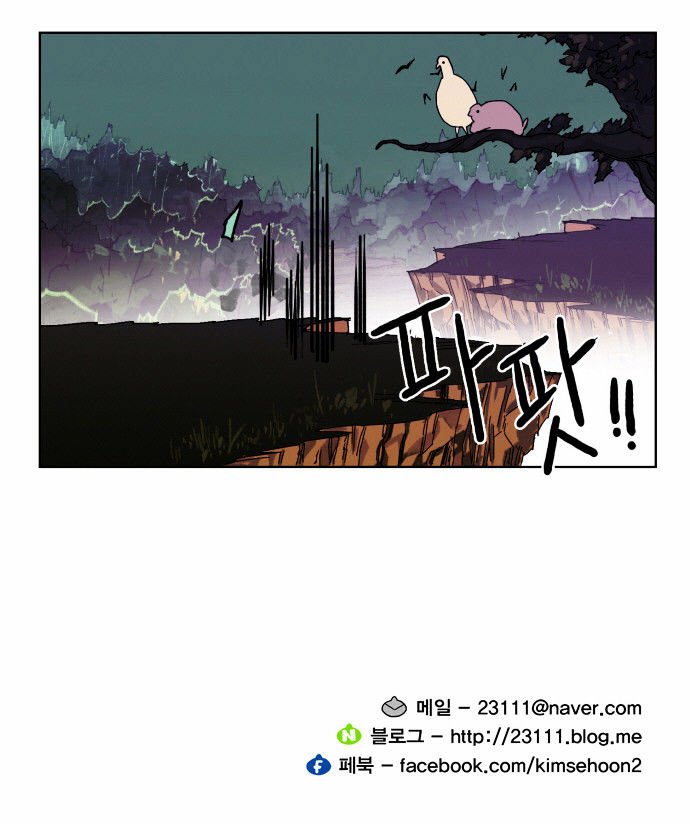 Page 24 of Chapter 6