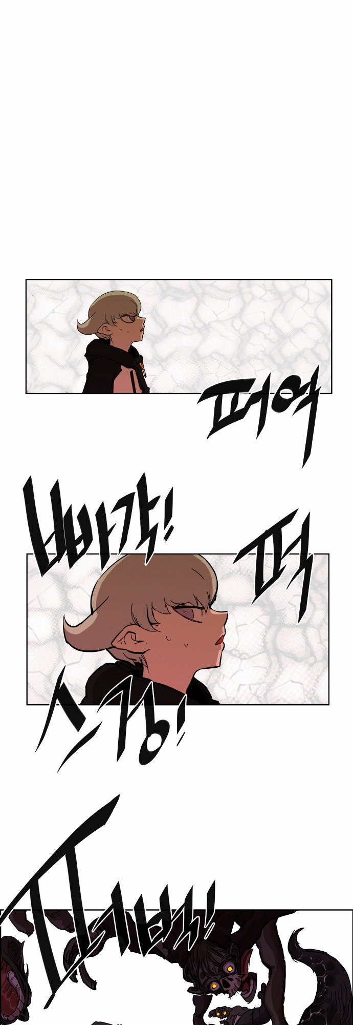 Page 1 of Chapter 7