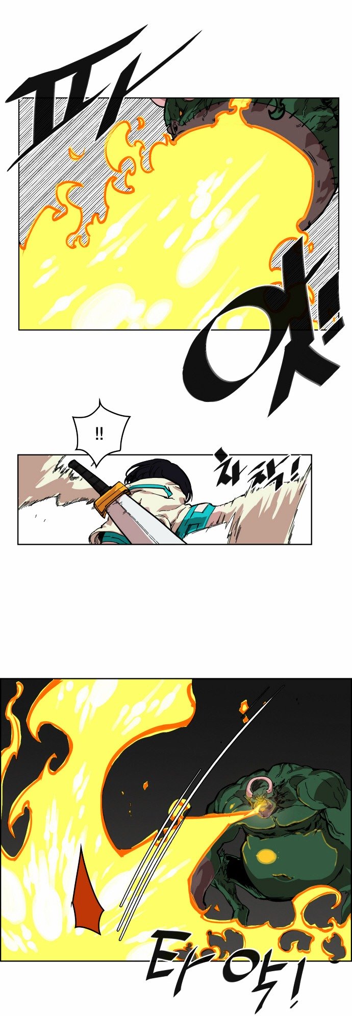 Page 17 of Chapter 7