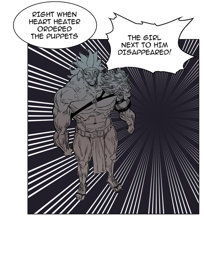 Page 16 of Chapter 70
