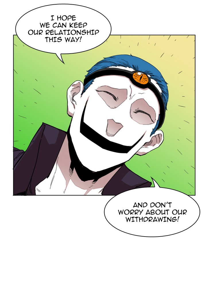 Page 51 of Chapter 73
