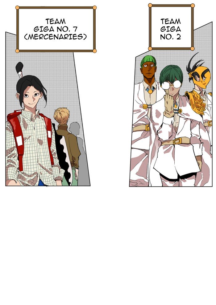 Page 9 of Chapter 74