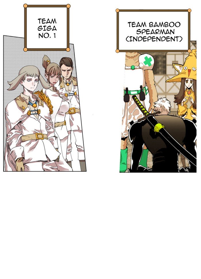 Page 10 of Chapter 74