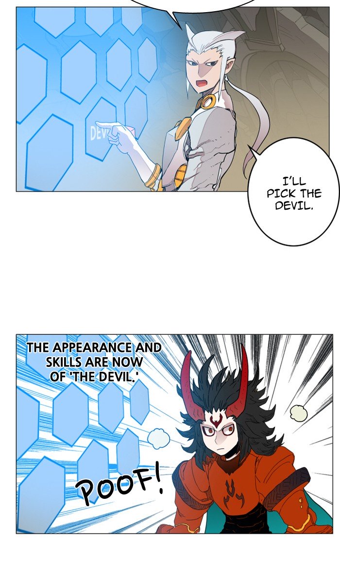 Page 25 of Chapter 76