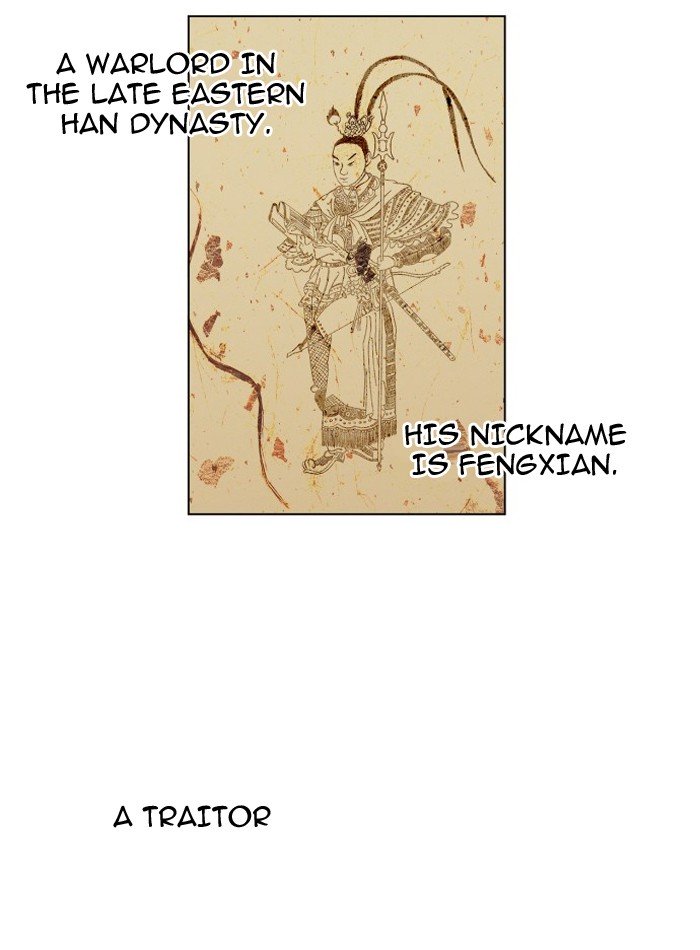 Page 2 of Chapter 79