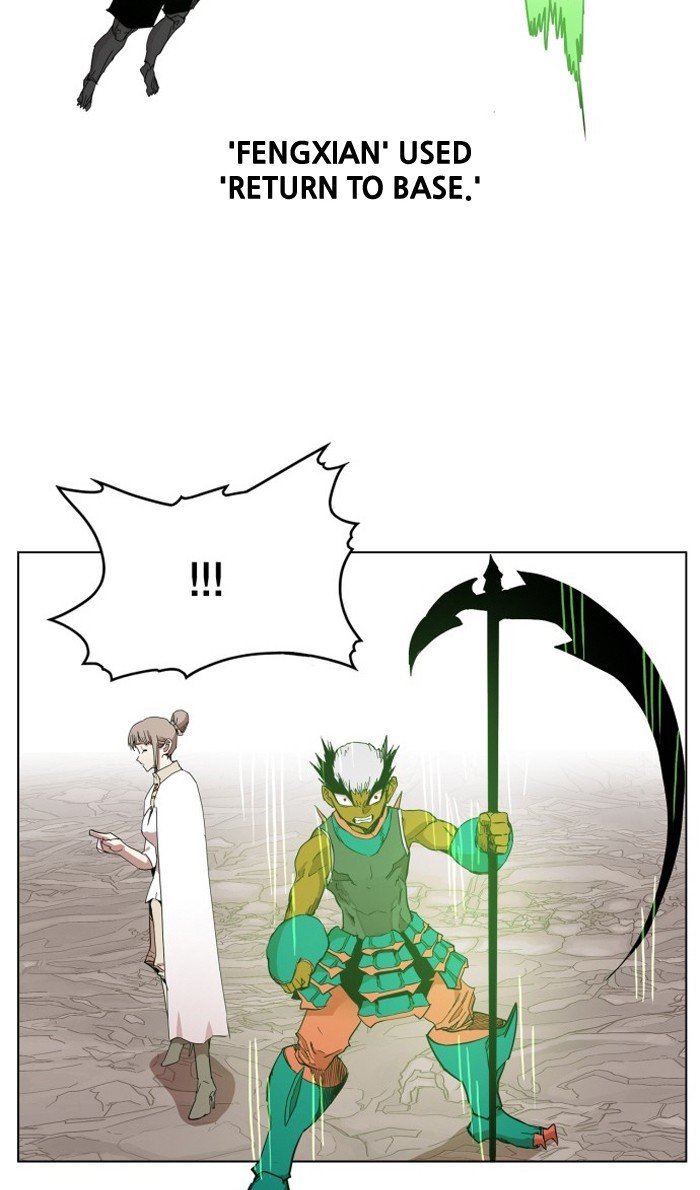 Page 41 of Chapter 79