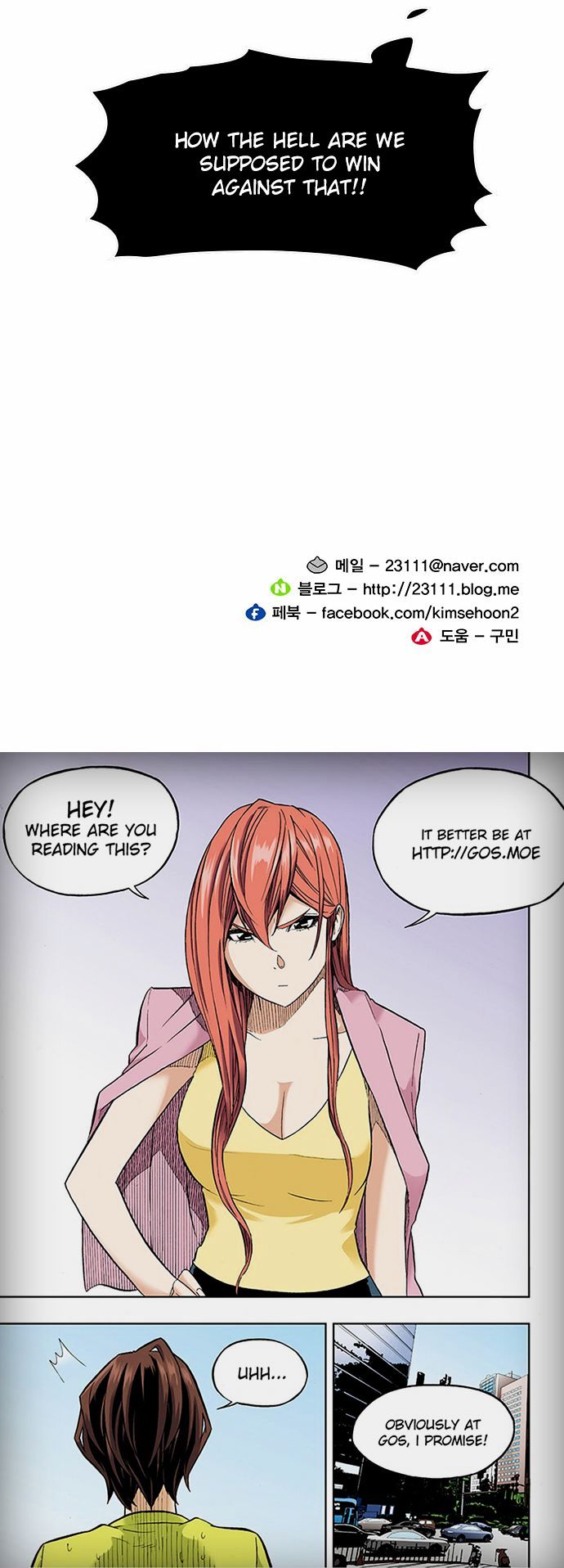 Page 33 of Chapter 8