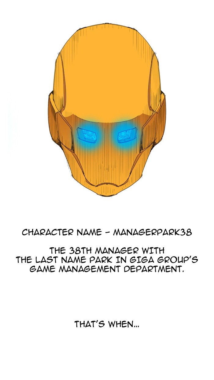 Page 21 of Chapter 81