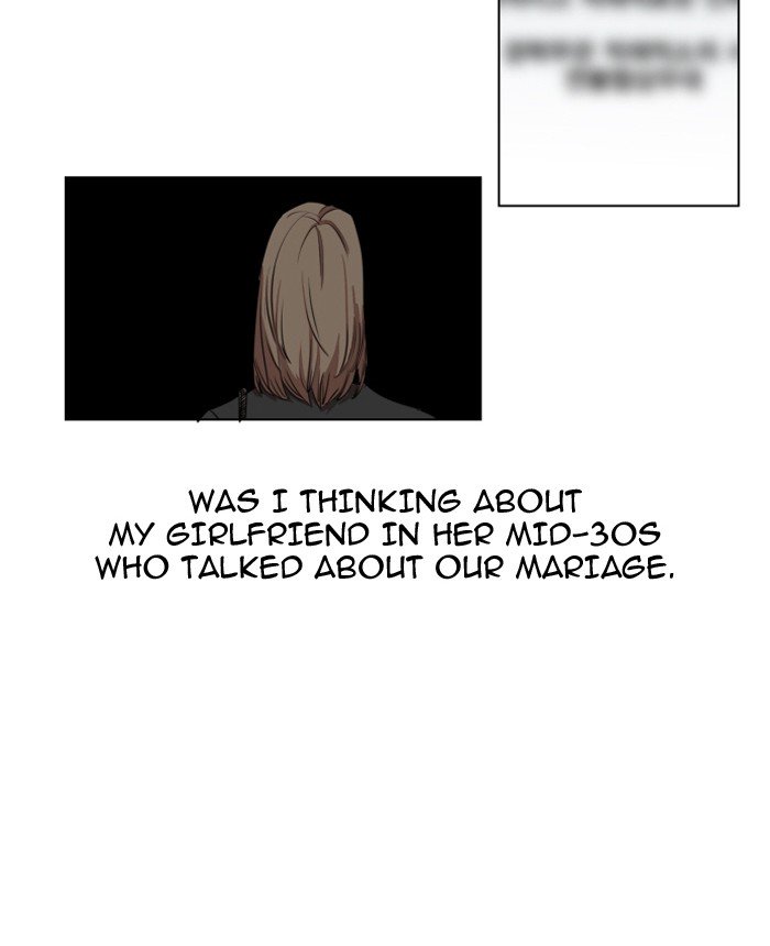 Page 25 of Chapter 81