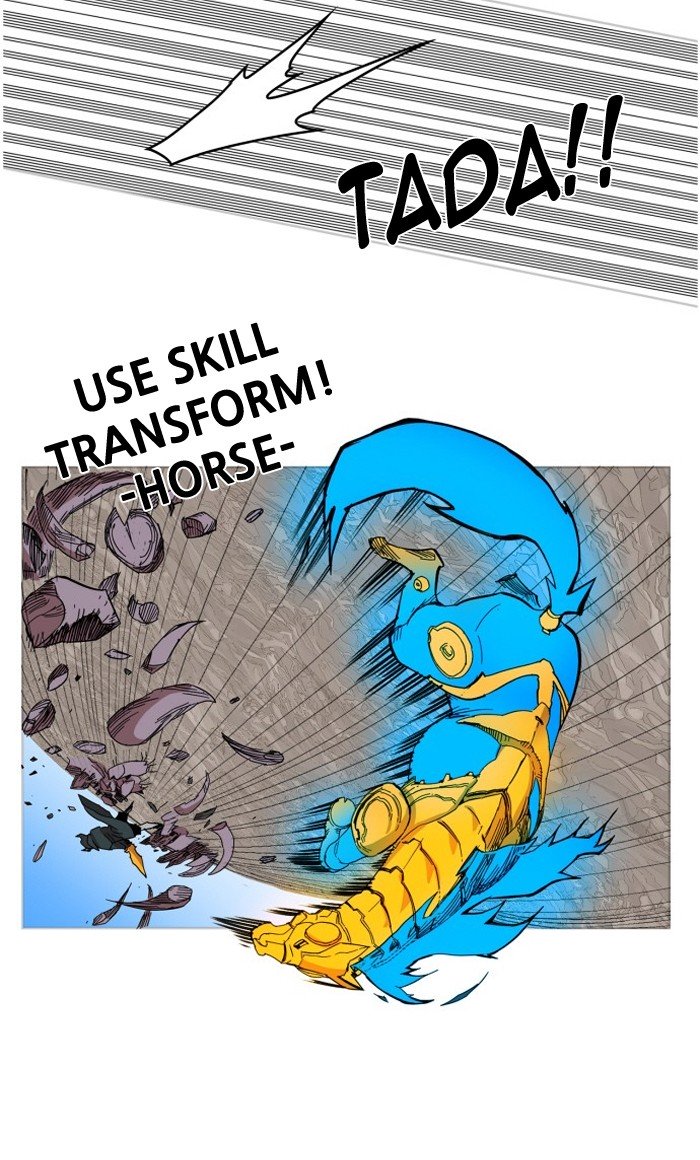 Page 26 of Chapter 82