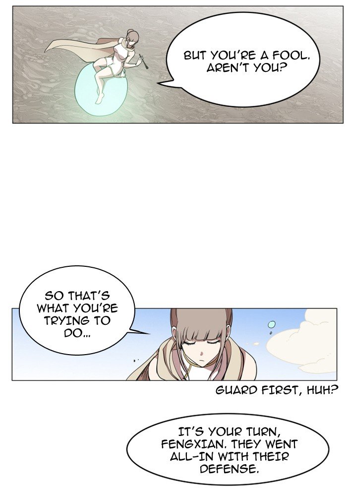 Page 17 of Chapter 83