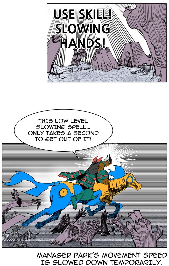 Page 47 of Chapter 83