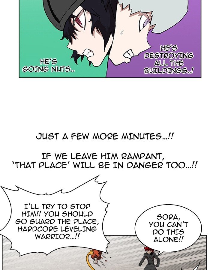 Page 17 of Chapter 84