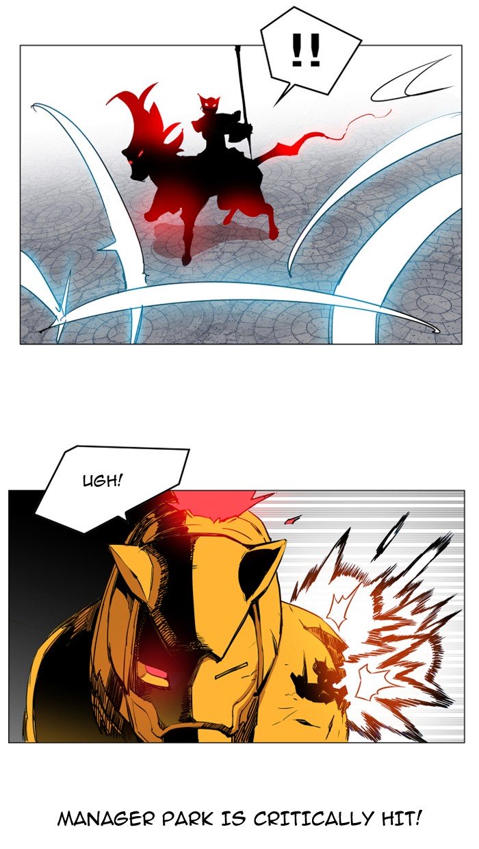 Page 5 of Chapter 85