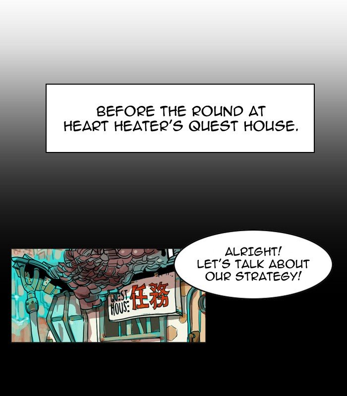 Page 10 of Chapter 85