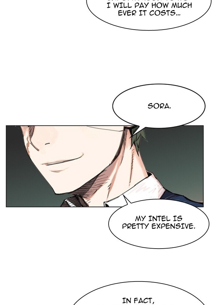 Page 73 of Chapter 88