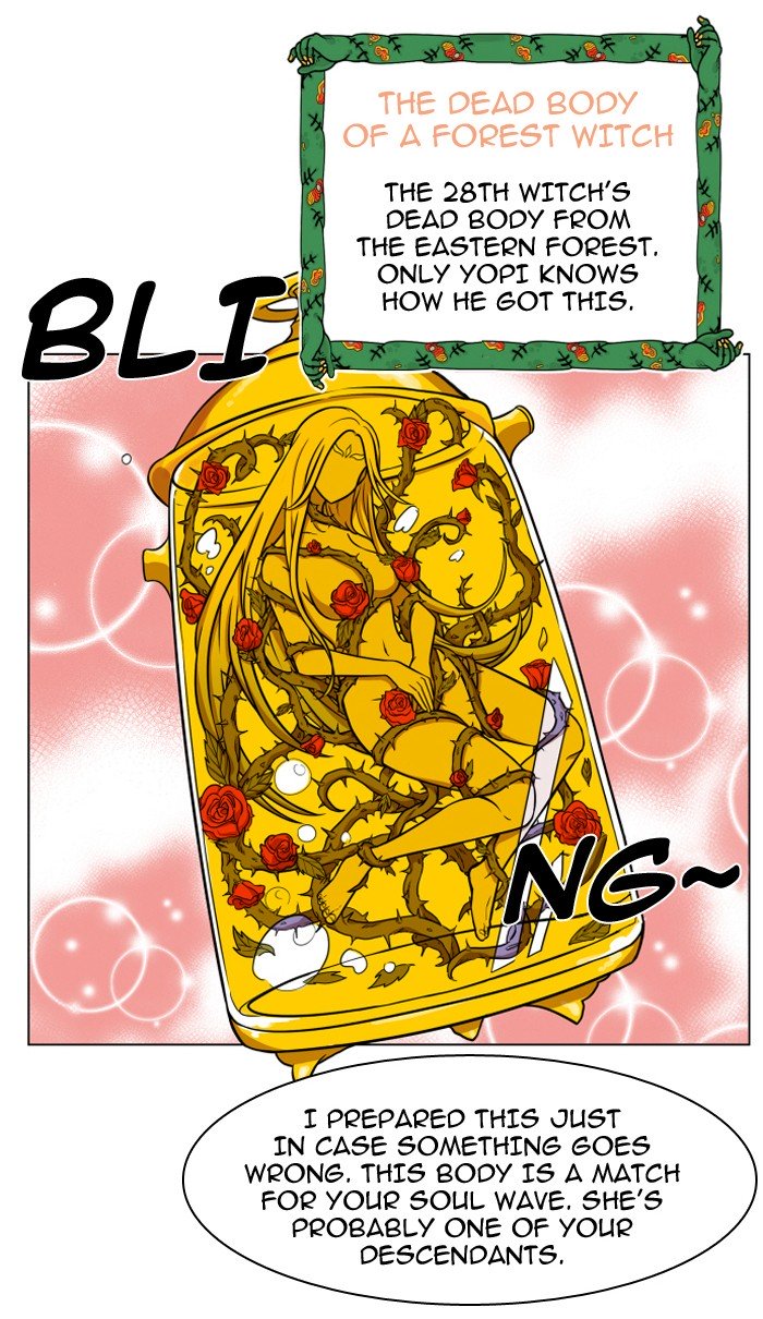 Page 25 of Chapter 97