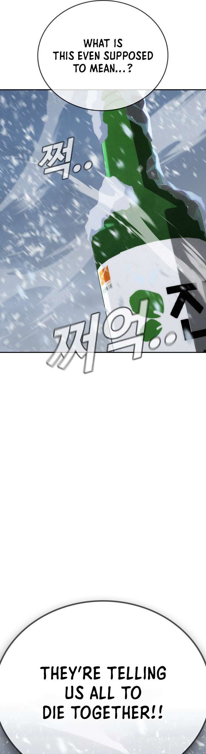 Page 69 of Chapter 20