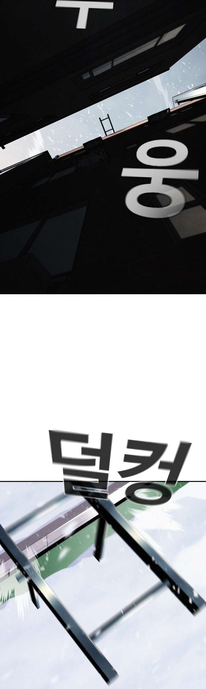 Page 24 of Chapter 22