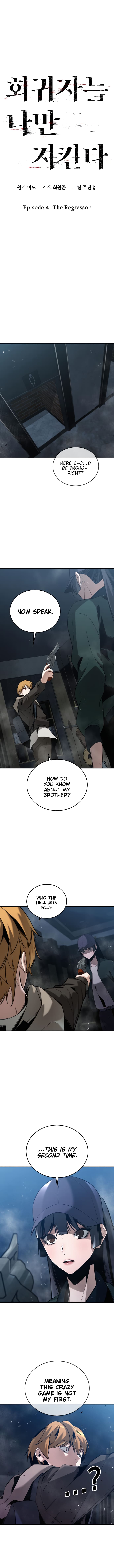 Page 7 of Chapter 4