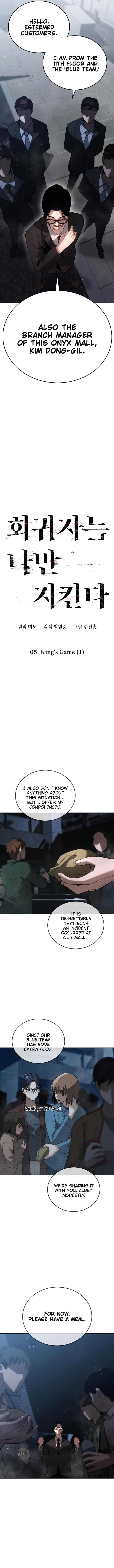 Page 7 of Chapter 5
