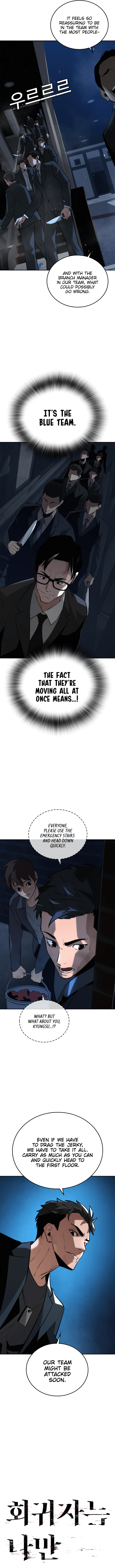 Page 8 of Chapter 7