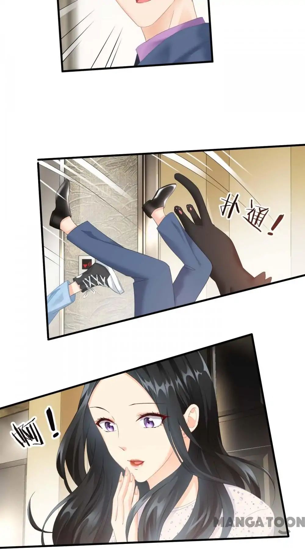 Page 7 of Chapter 61