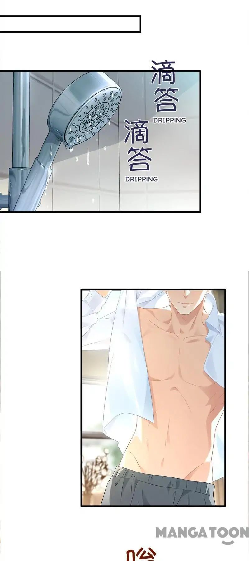 Page 7 of Chapter 90