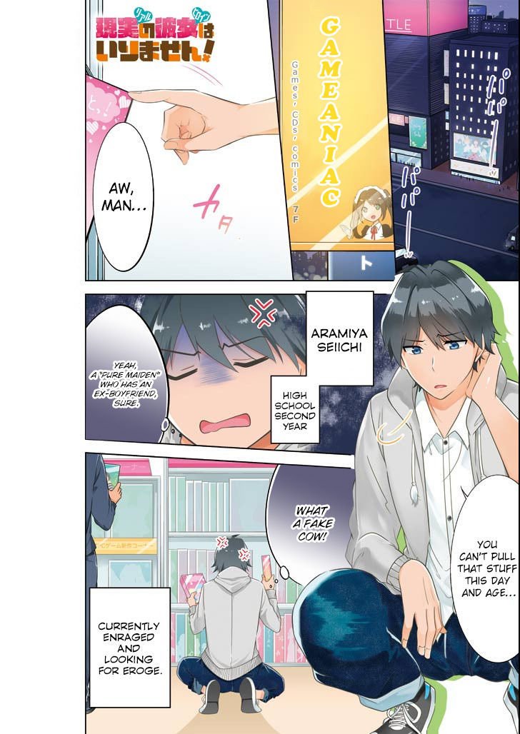 Page 1 of Chapter 0