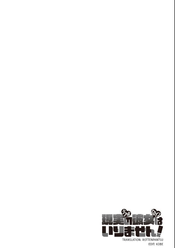 Page 3 of Chapter 0