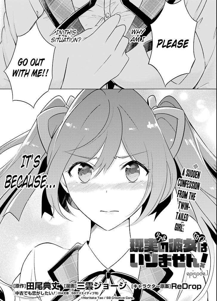 Page 1 of Chapter 1