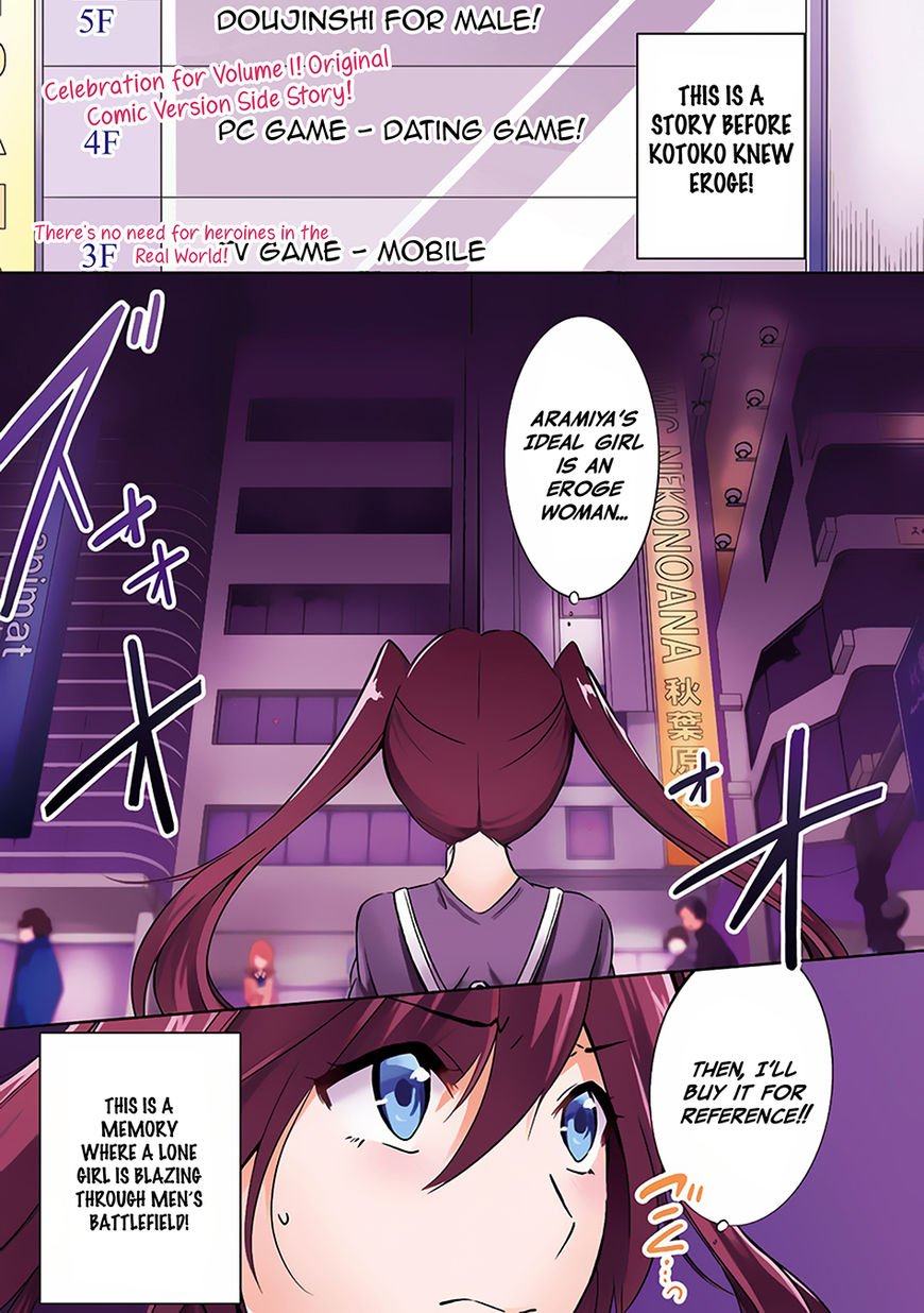 Page 2 of Chapter 10.5