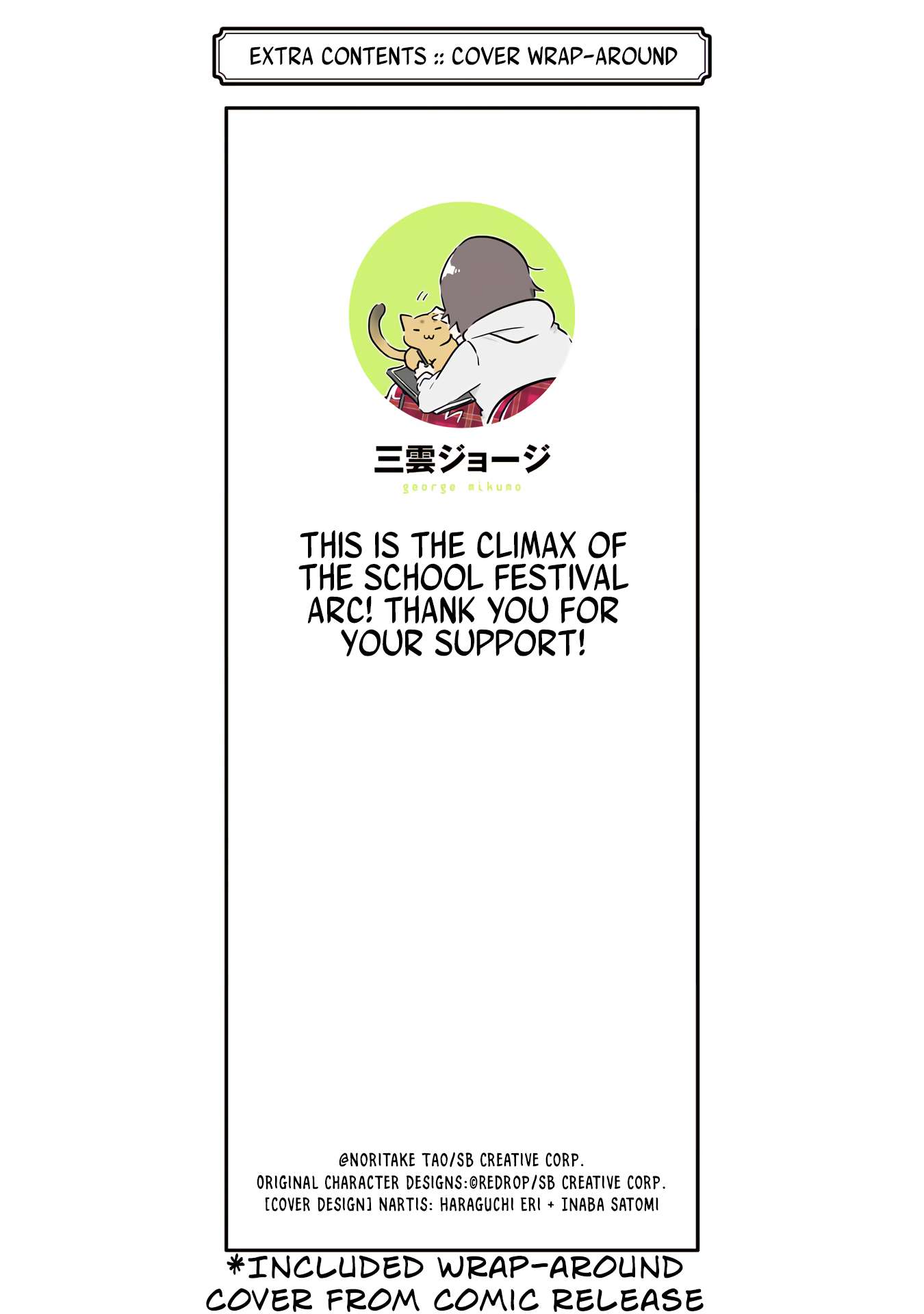 Page 28 of Chapter 101
