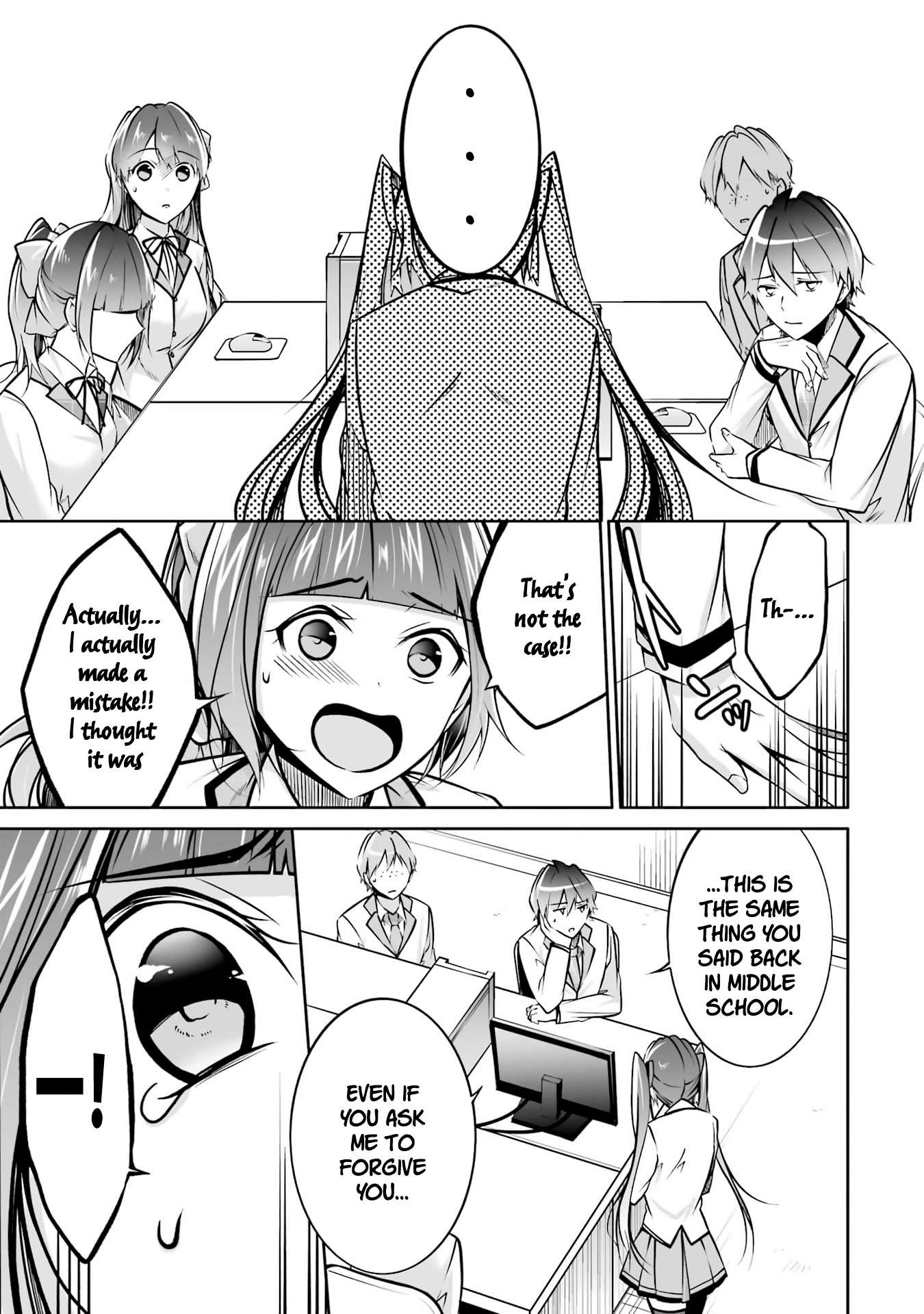 Page 15 of Chapter 103