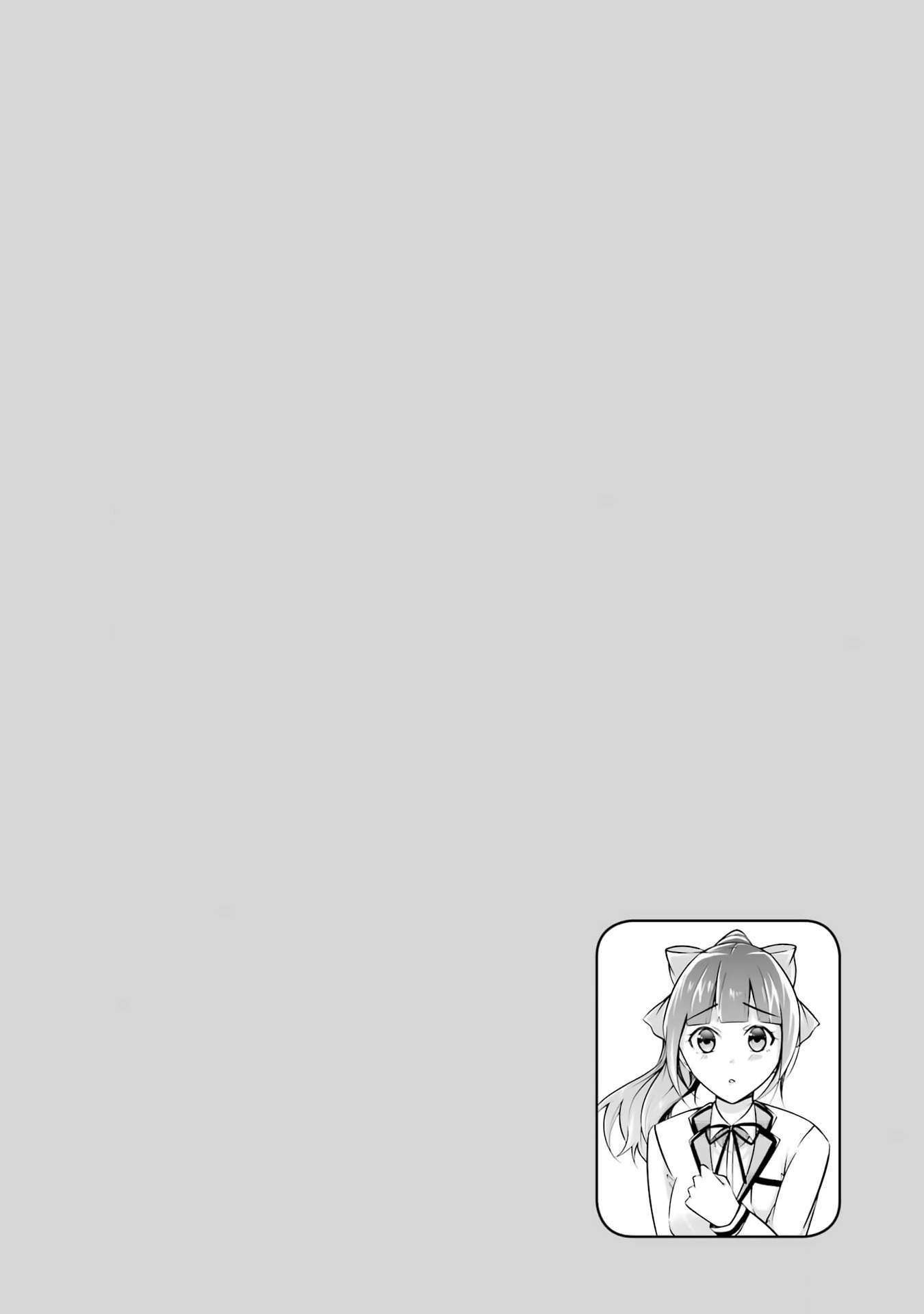 Page 26 of Chapter 103
