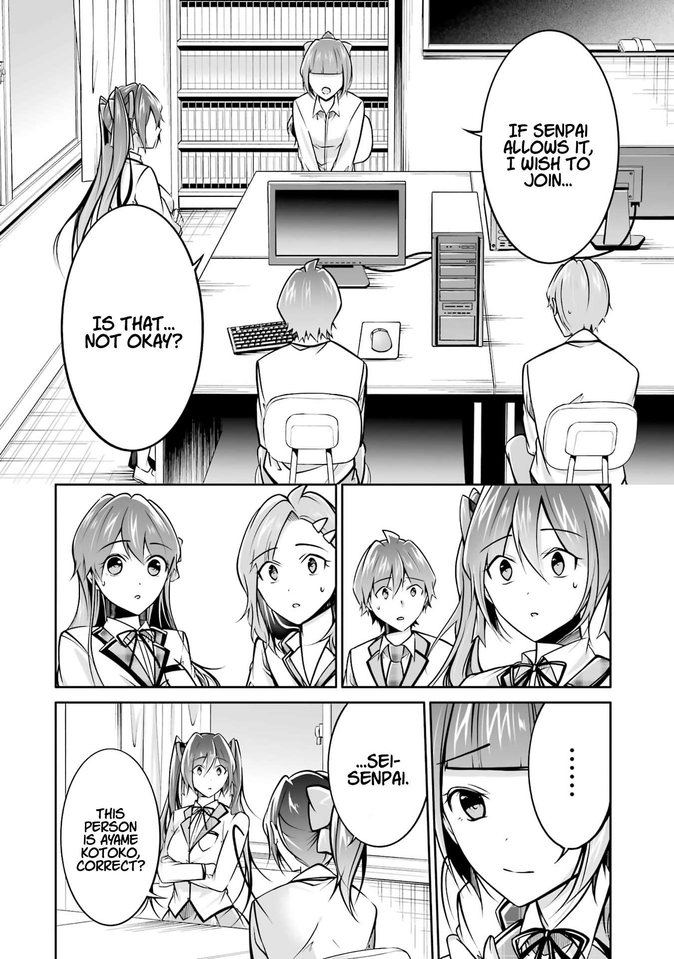Page 3 of Chapter 104