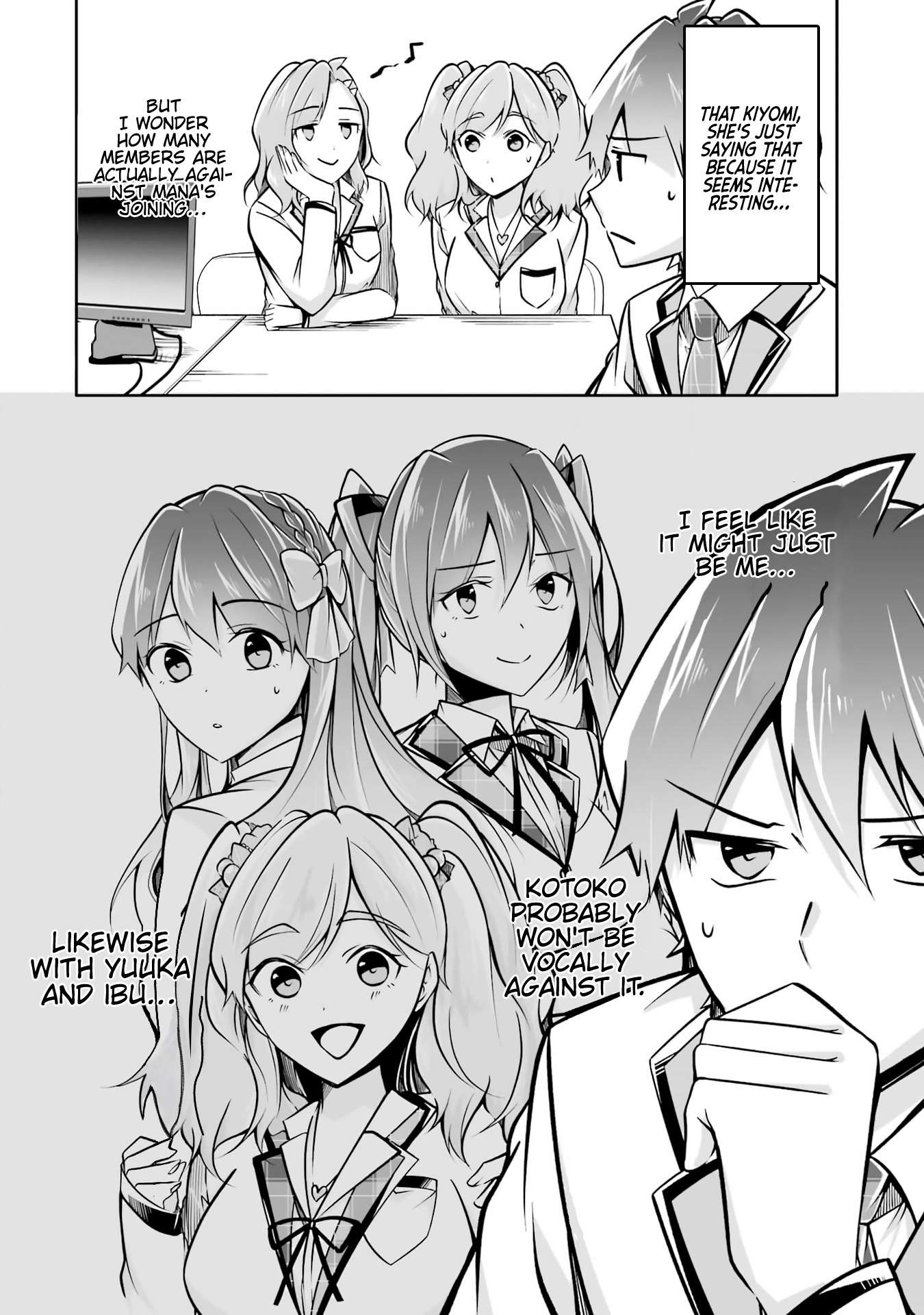 Page 7 of Chapter 104