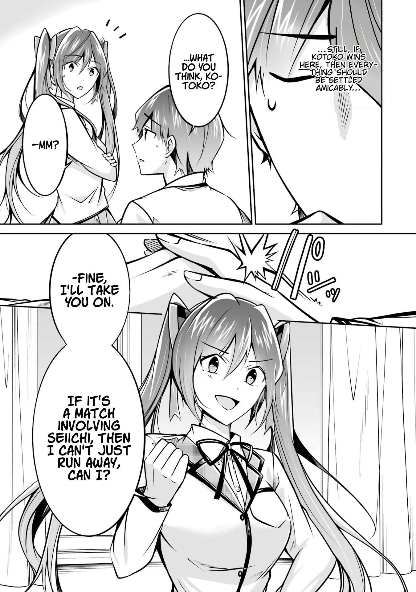 Page 8 of Chapter 104
