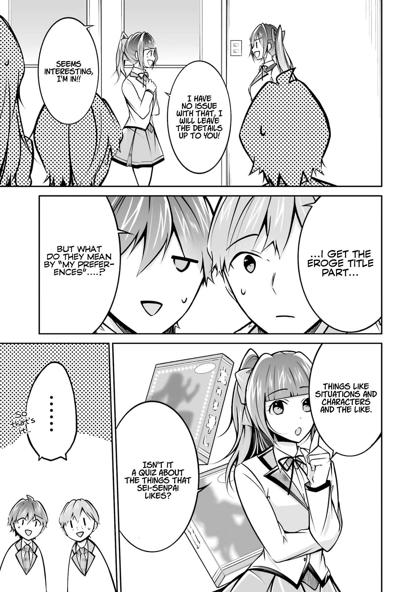 Page 12 of Chapter 104