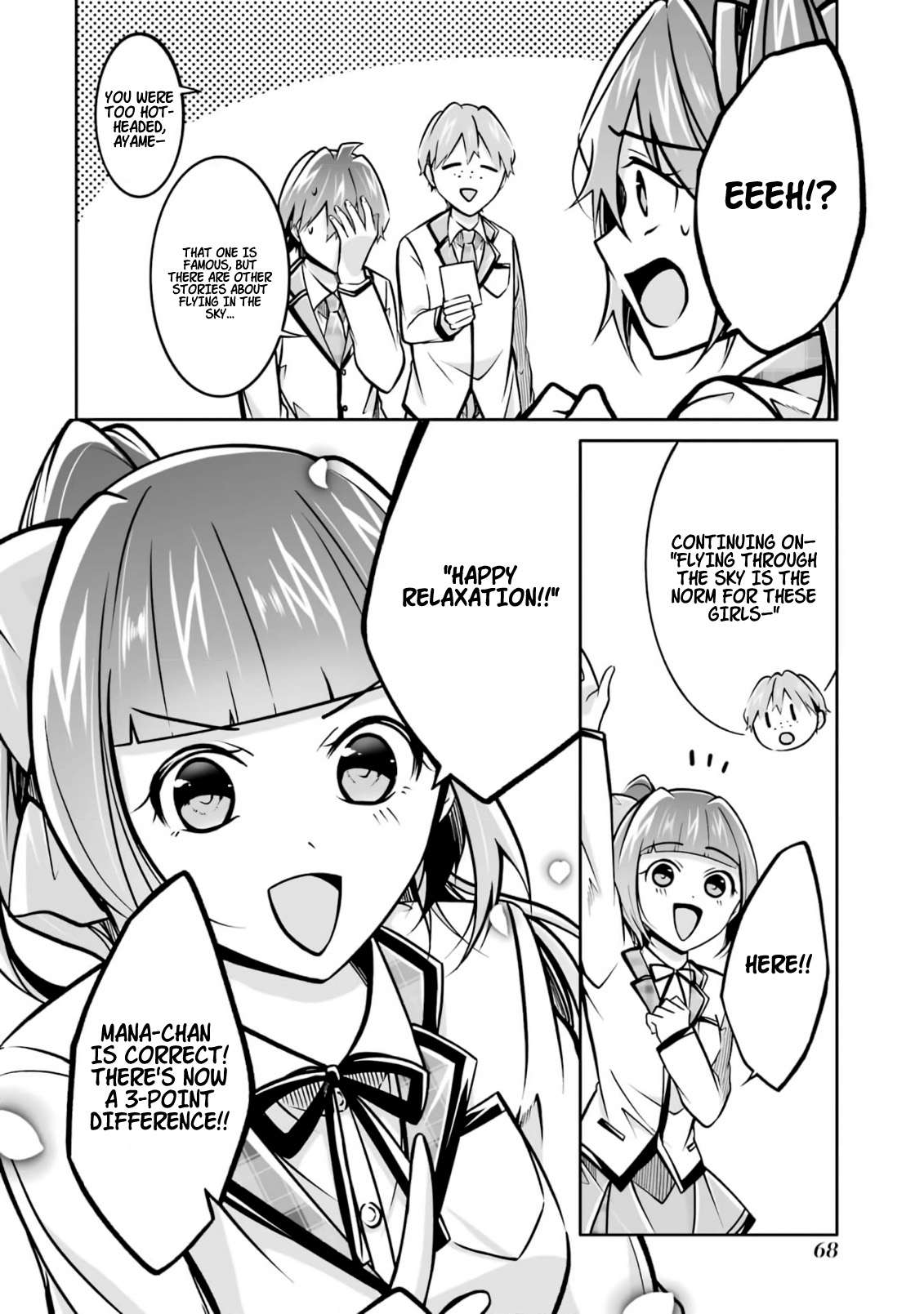 Page 17 of Chapter 104