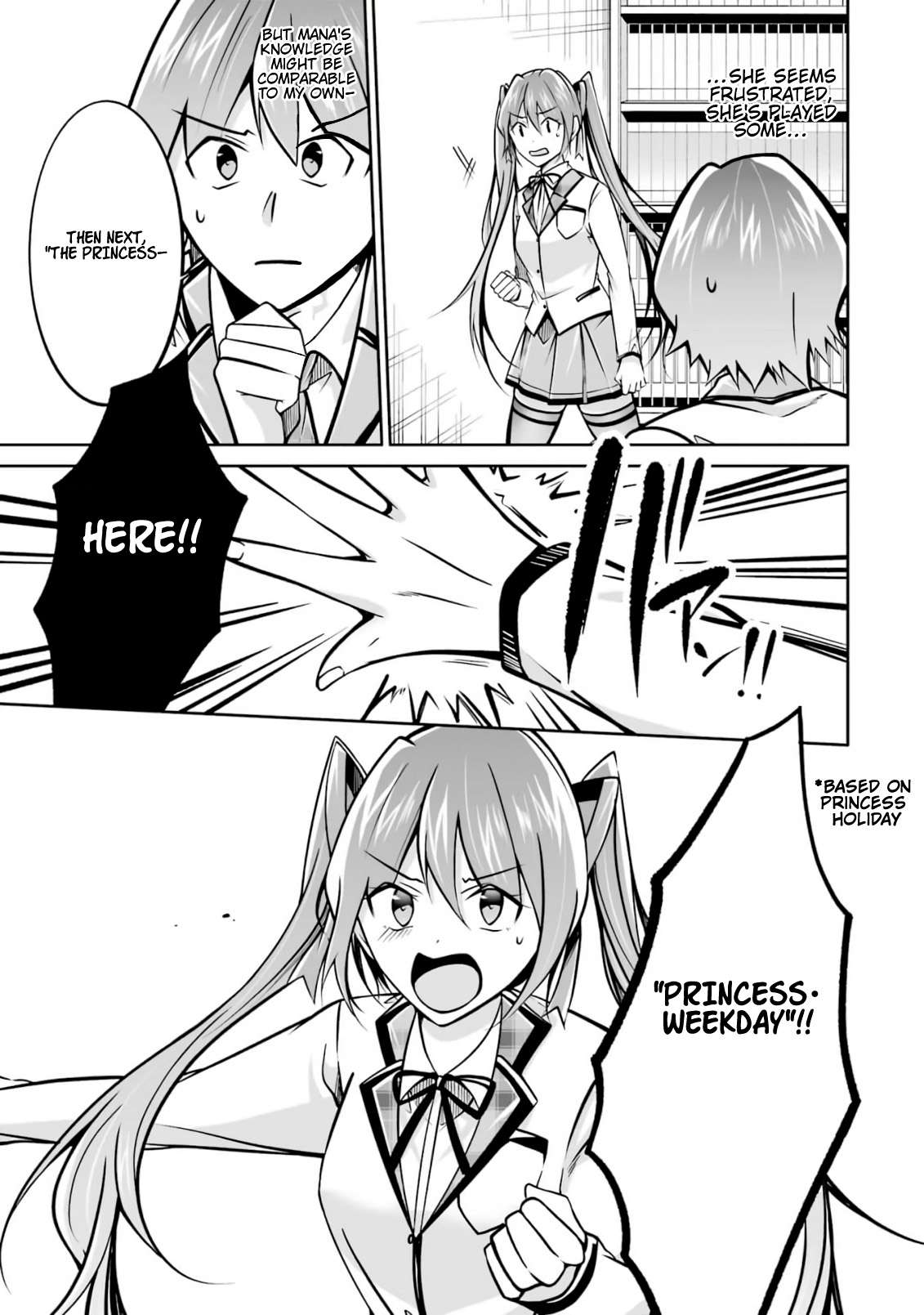 Page 18 of Chapter 104