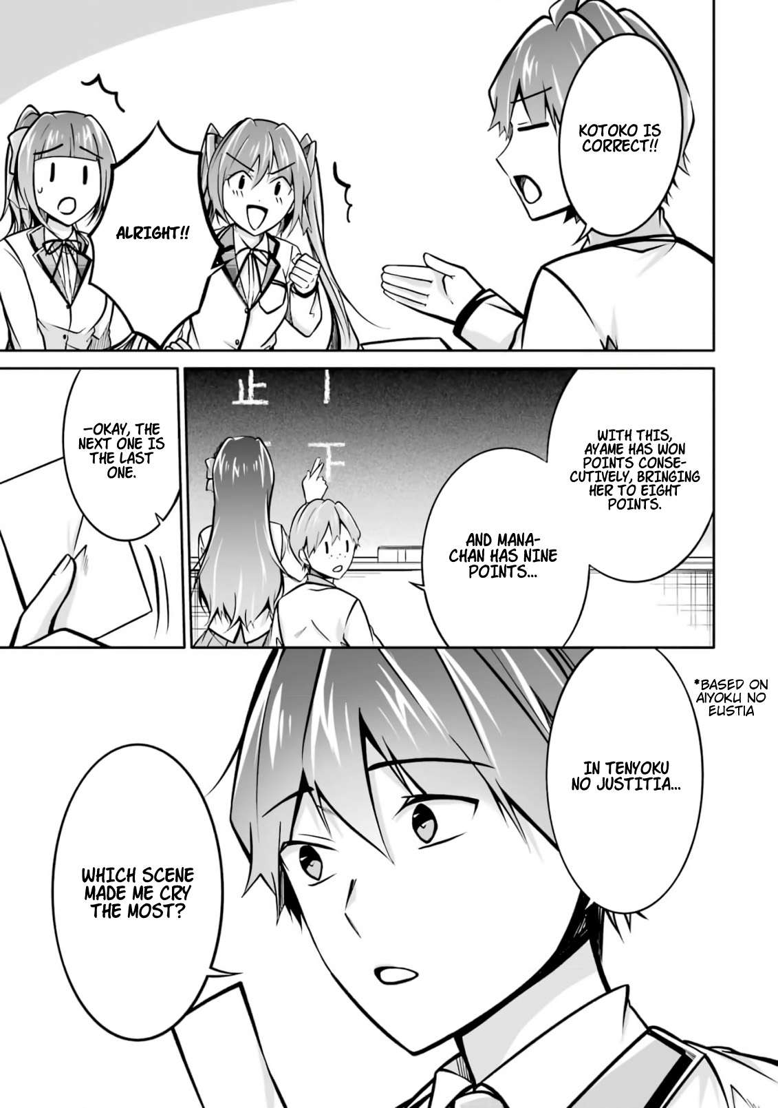 Page 22 of Chapter 104