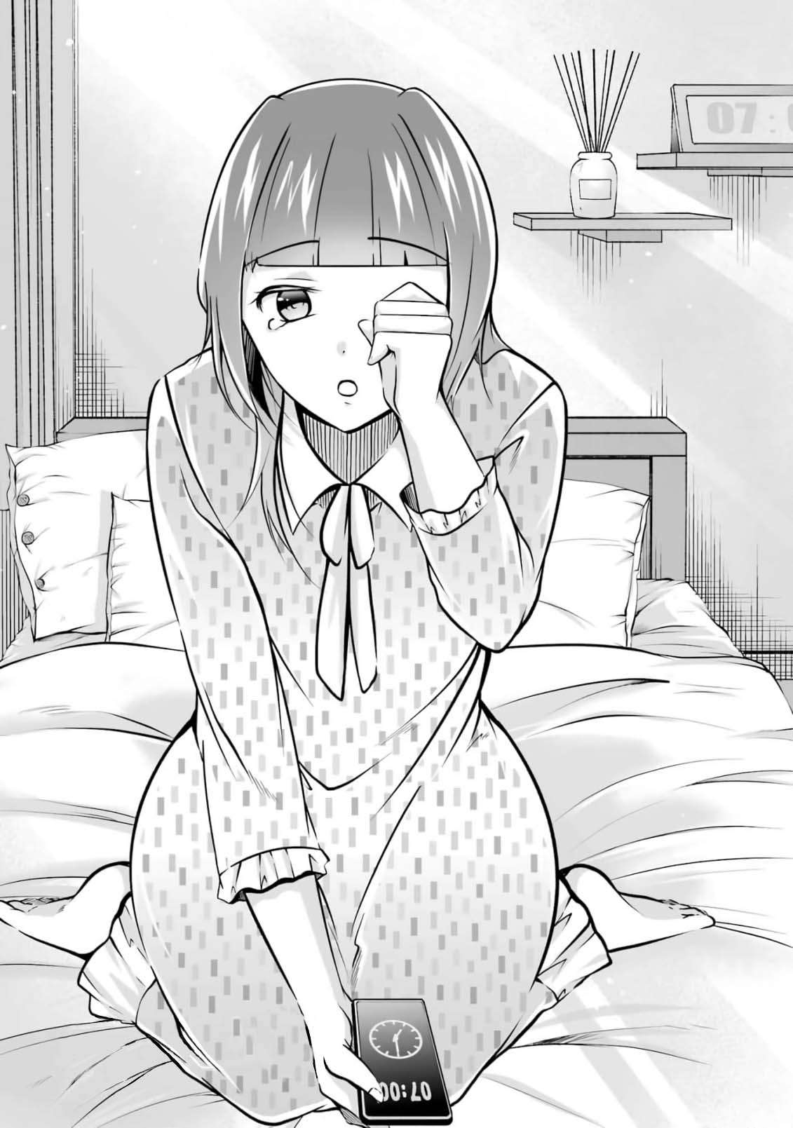 Page 1 of Chapter 105