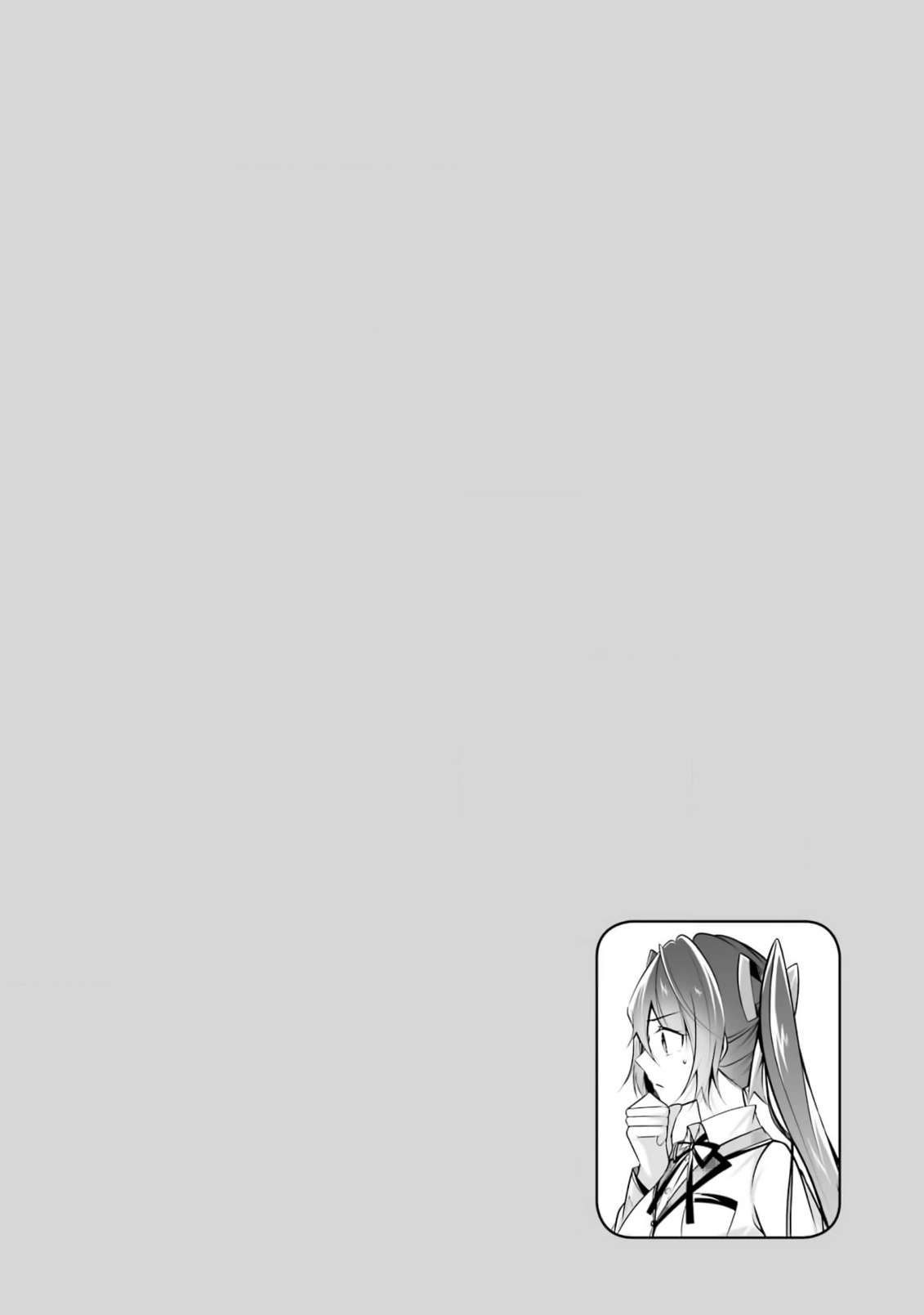 Page 26 of Chapter 105