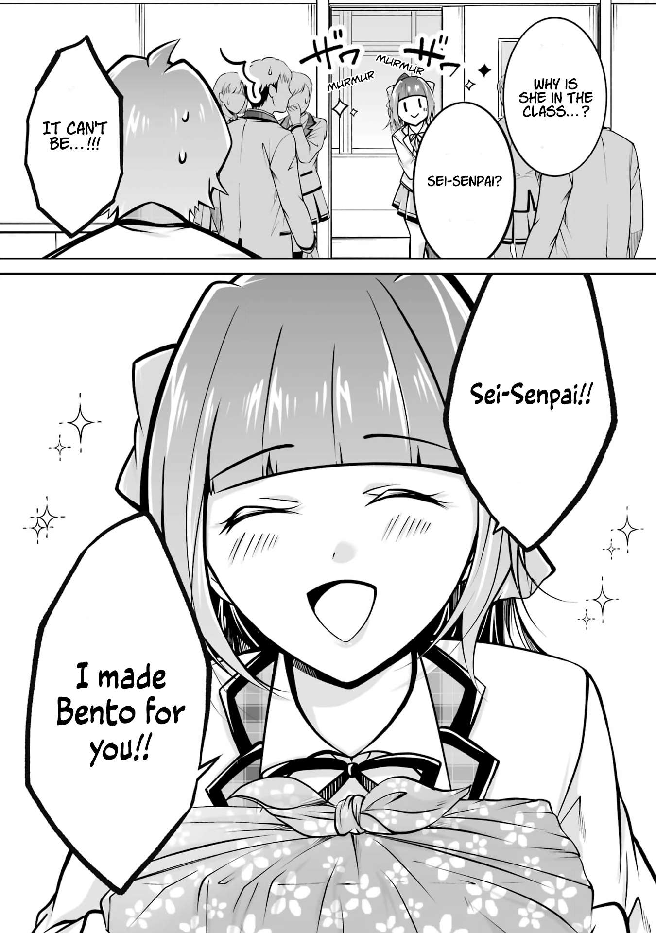Page 14 of Chapter 106