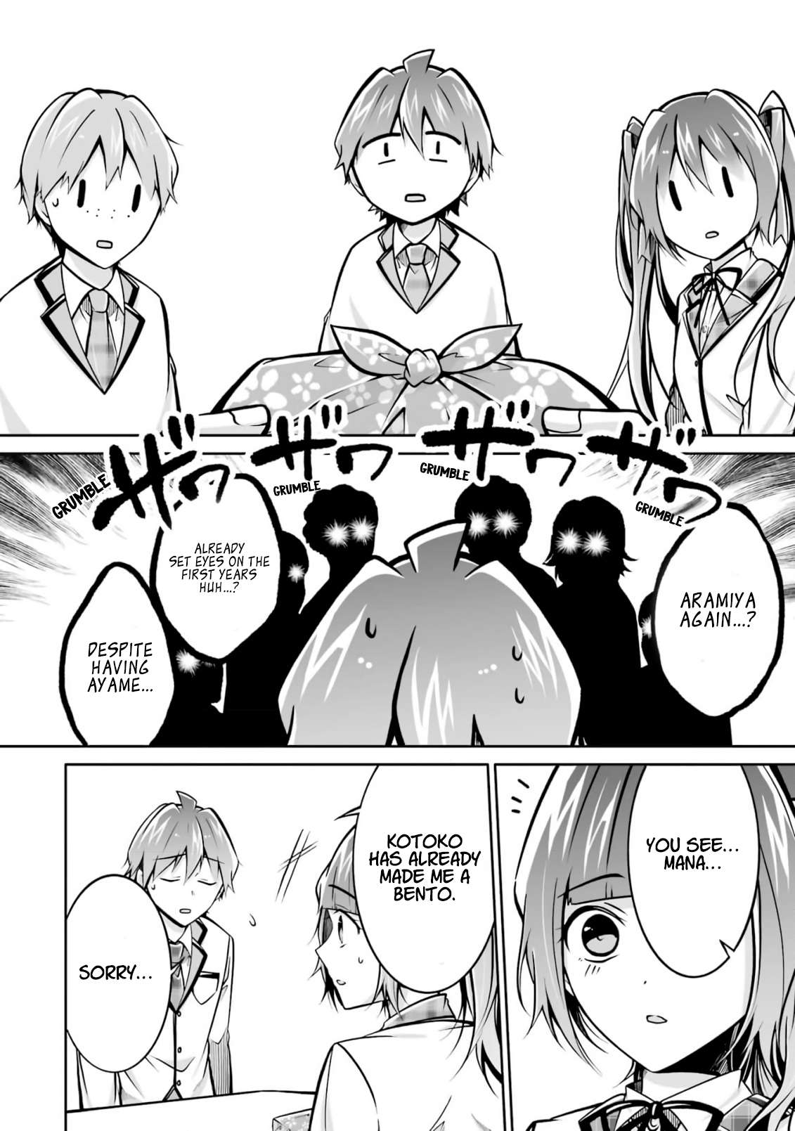 Page 15 of Chapter 106