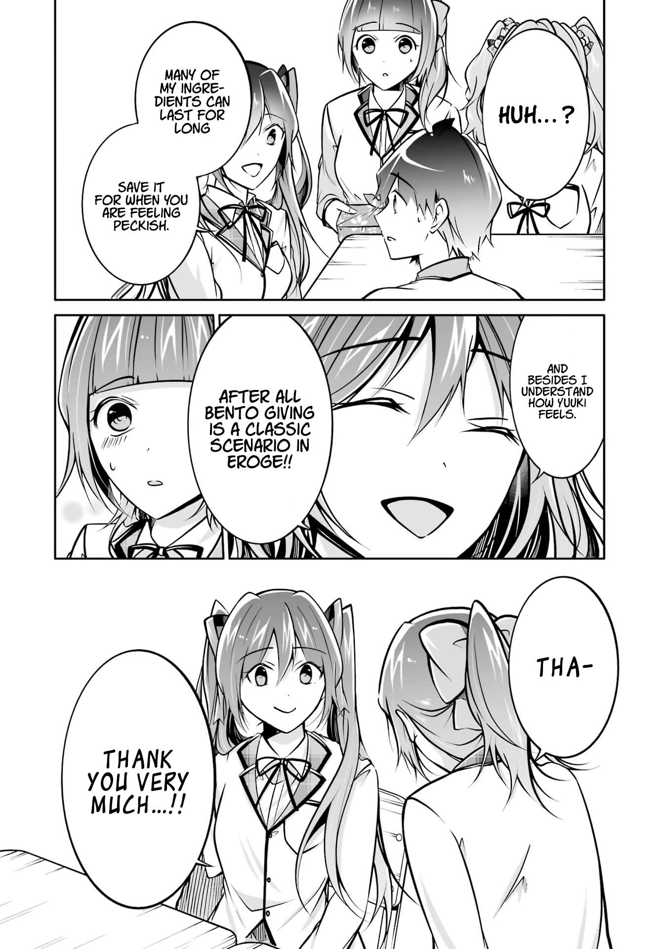 Page 17 of Chapter 106