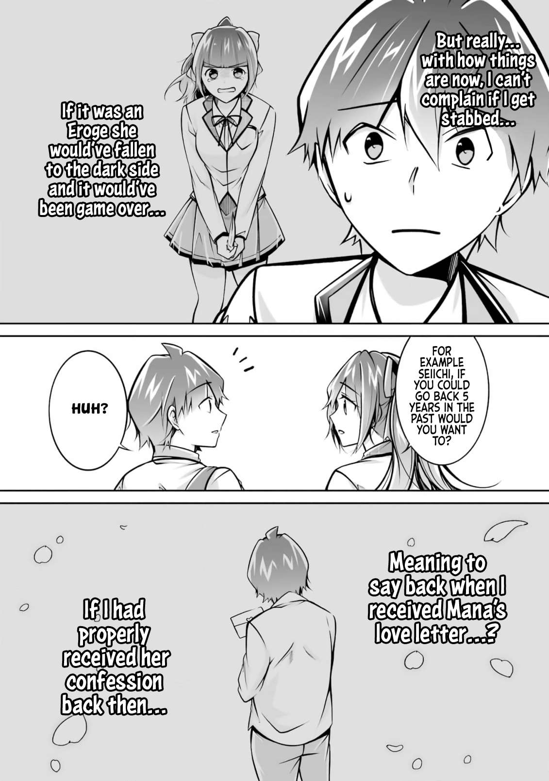 Page 17 of Chapter 107
