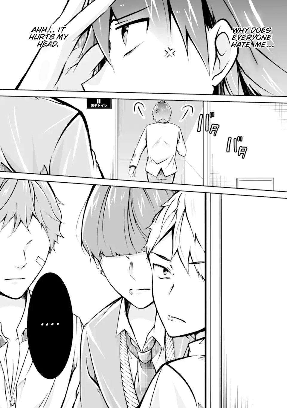 Page 24 of Chapter 109